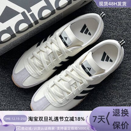 Adidas阿迪达斯男女运动鞋休闲T头鞋 JQ8539JS1031JS1123JS4442