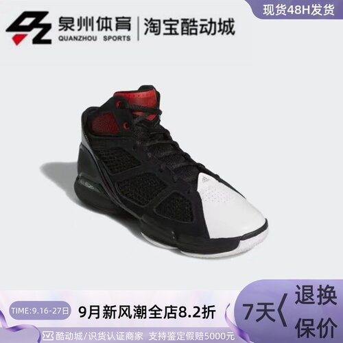 Adidas男实战缓震耐磨中帮篮球鞋