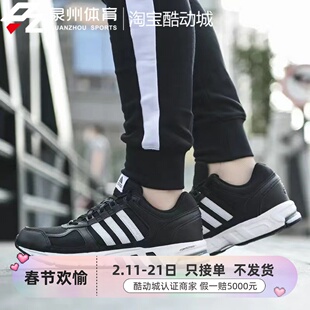 Adidas/阿迪达斯Equipment 10 U男女休闲运动跑步鞋FW9995 FW9996