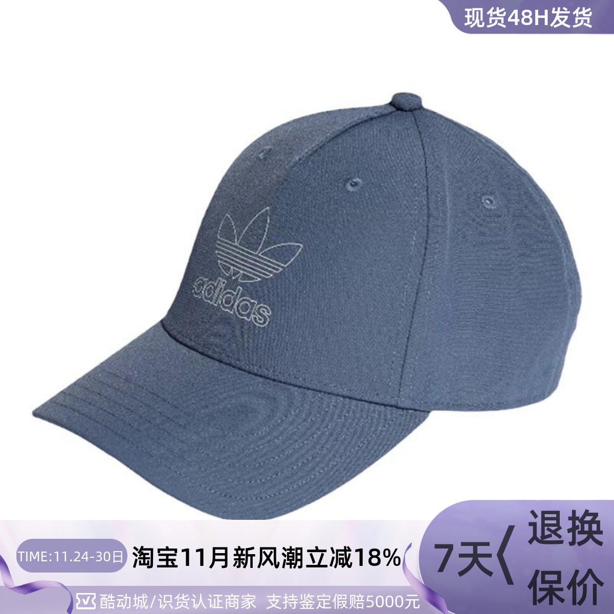 Adidas/阿迪达斯男女遮阳鸭舌帽