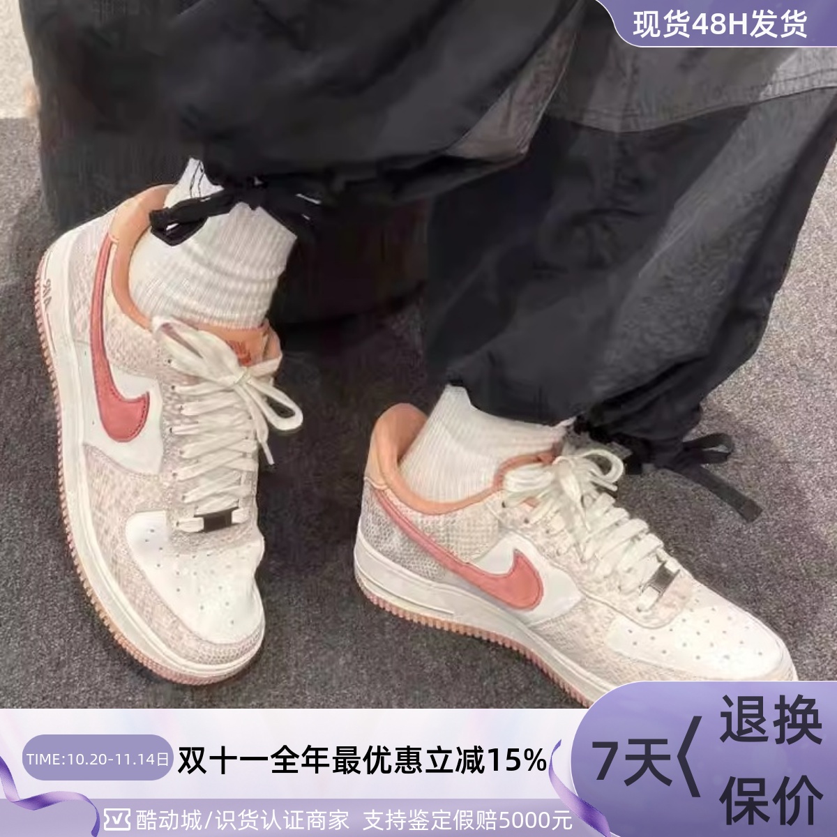 Nike耐克空军一号男子运动鞋