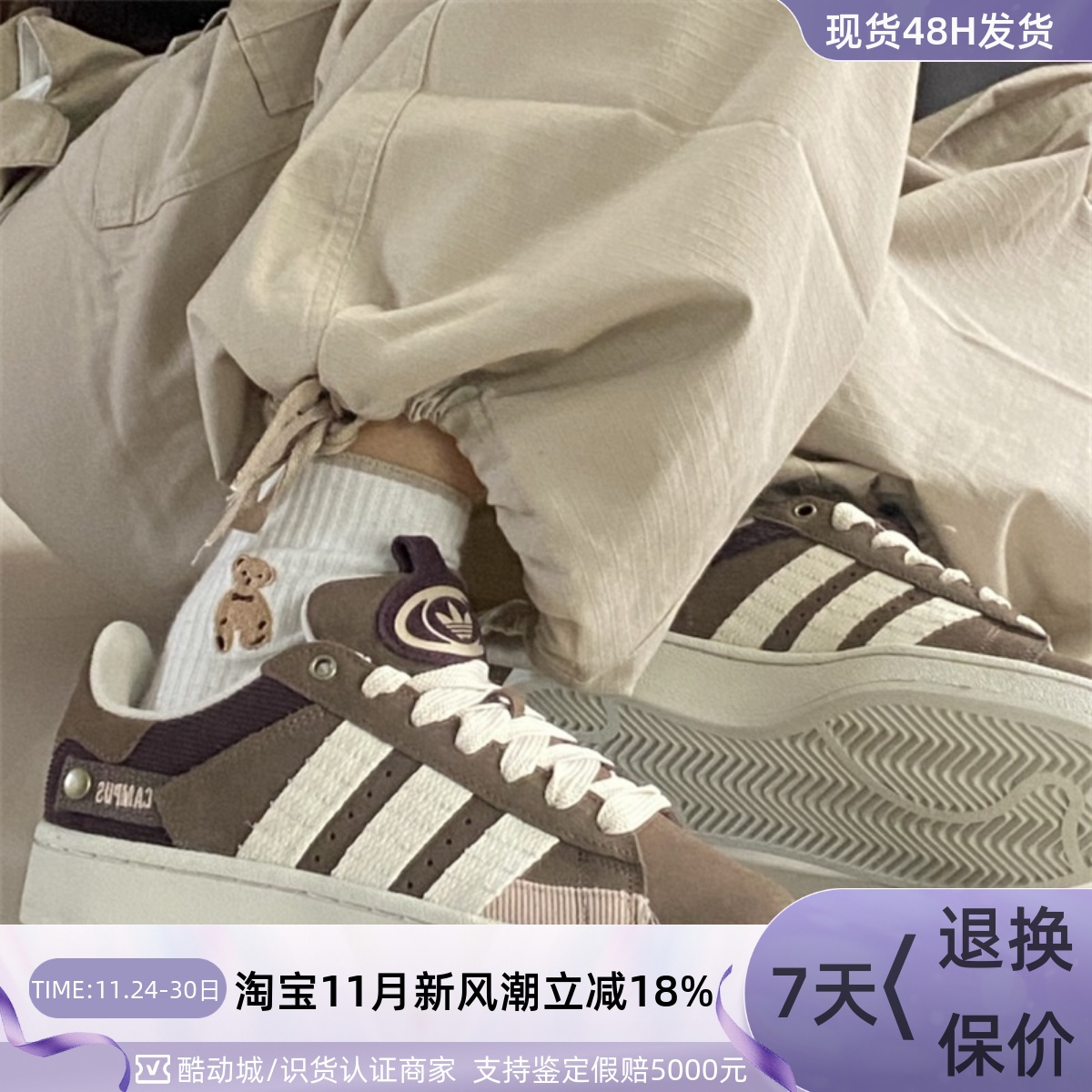 Adidas/阿迪达斯三叶草男女板鞋