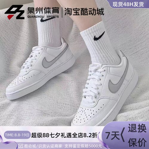 Nike女空军一号休闲运动低帮板鞋