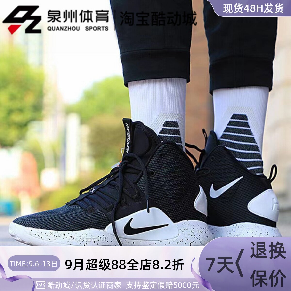 Nike/耐克 HYPERDUNK 男子透气缓震耐磨高帮运动实战篮球鞋AO7890