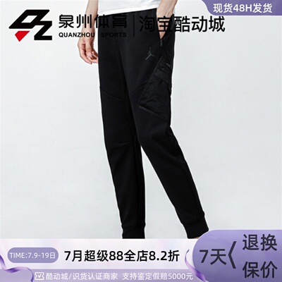 男子休闲运动篮球梭织透气长裤