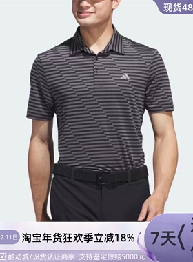 Adidas/阿迪达斯男子拼色T恤衫  IU4393IQ2949IS8867HS3237HS3236