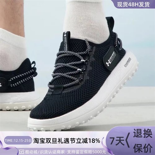 UnderArmour/安德玛男子休闲鞋
