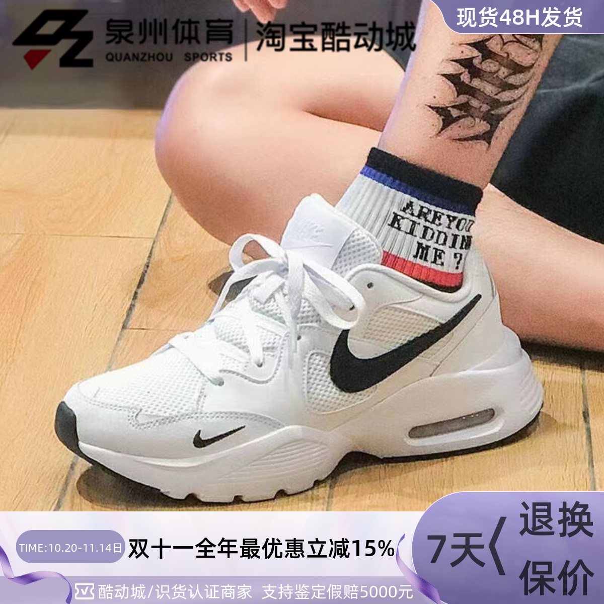 Nike男AIRMAXFUSION气垫跑步鞋