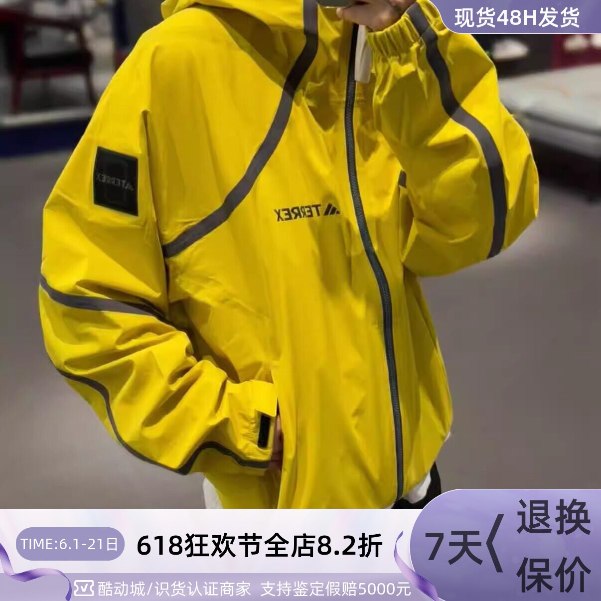 Adidas阿迪达斯男徒步修身防水透气夹克外套JD4942JD4943JD5834