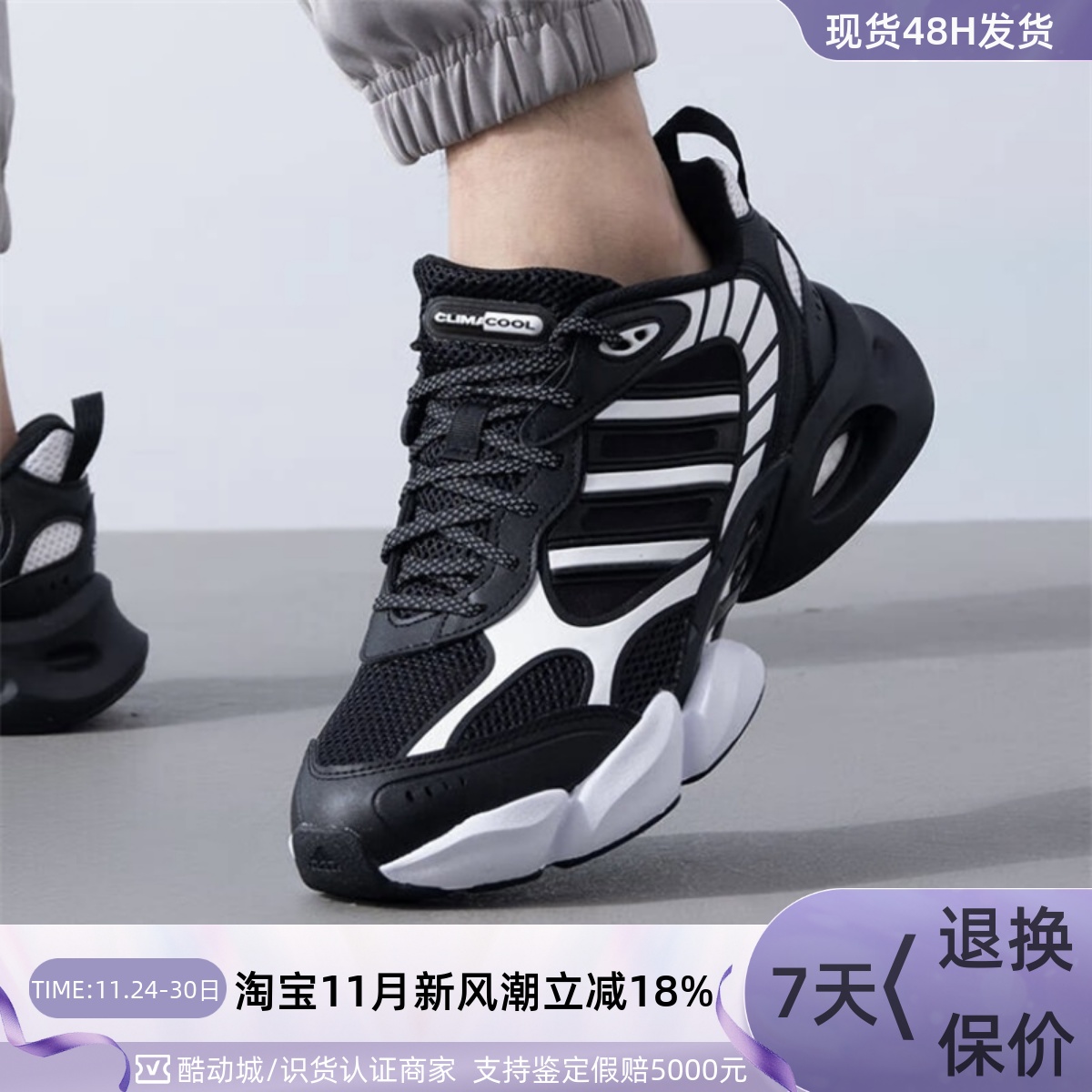 Adidas/阿迪达斯男女防滑休闲鞋