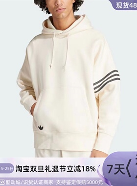 Adidas阿迪达斯男女休闲卫衣套头衫 IW1625 IW1627 IX0346 IP3286