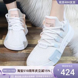 Adidas/阿迪达斯EQT BASK ADV W三叶草女子复古防滑休闲鞋 FZ0215