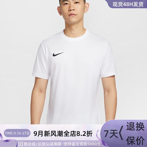 Nike耐克男子简约训练短袖T恤