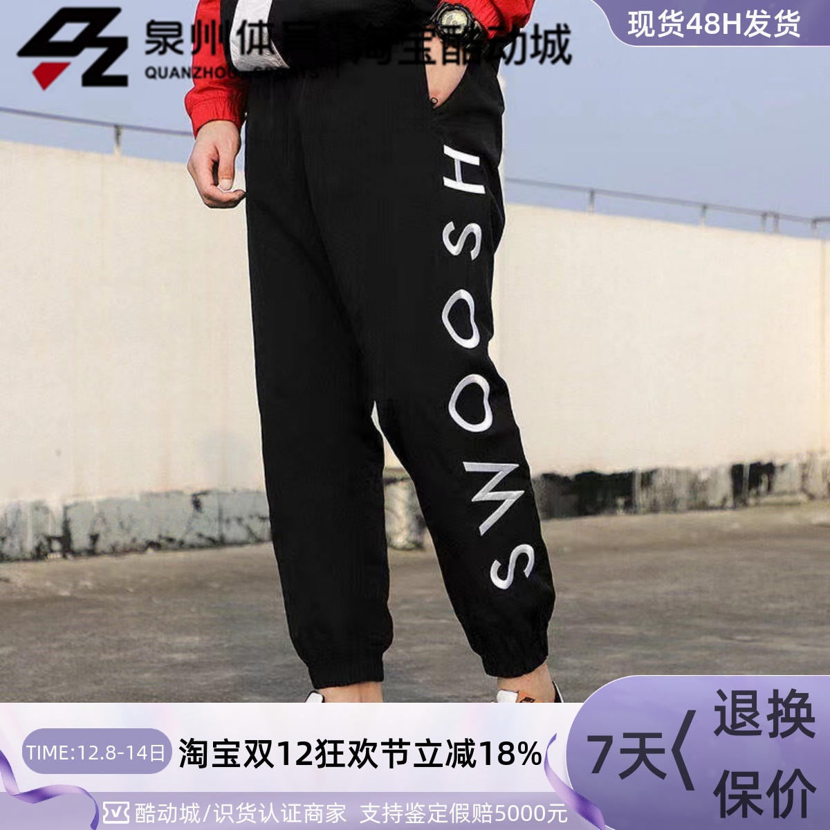 Nike男双勾刺绣梭织运动束脚长裤