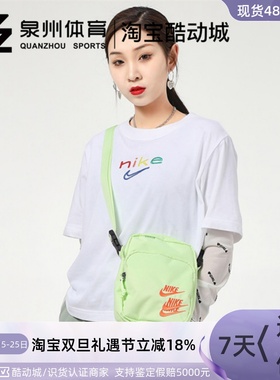 Nike耐克单肩包男包女包新款黑色运动包斜挎包小包休闲包潮DH3080