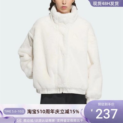 Adidas/阿迪达斯女子羊羔绒外套