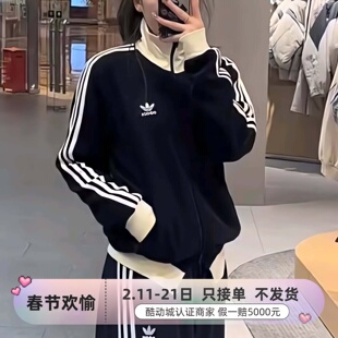 adidas三叶草男女三条纹华夫格夹克外套JW0109JX2804KB4517JW0110