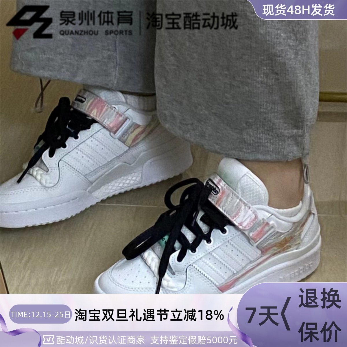 Adidas女子轻便复古低帮休闲板鞋