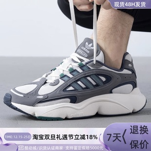 阿迪达斯男女休闲鞋 IF9597 IF9601 IG1919 JQ5875 IH3373 Adidas