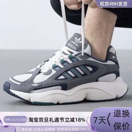 Adidas/阿迪达斯男女休闲鞋 IF9601 IH3373 IG1919 IF9597 JQ5875