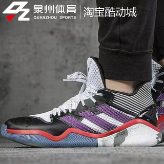 Adidas/阿迪达斯男子Harden Stepback 缓震耐磨篮球运动鞋 EH1995