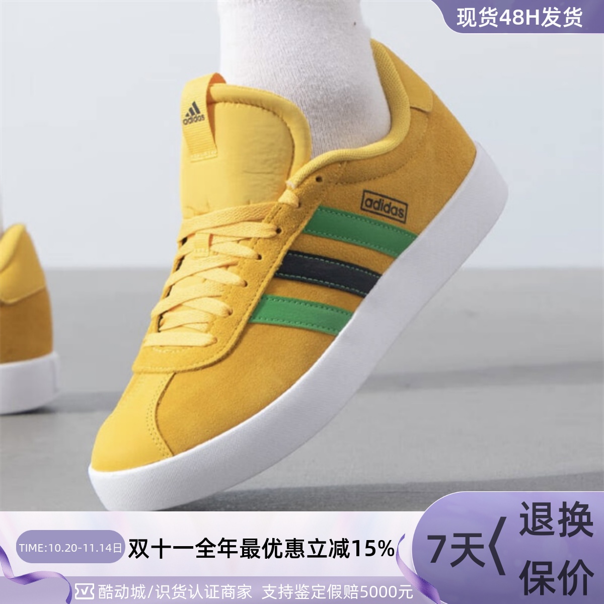 Adidas阿迪达斯男女休闲拼色板鞋