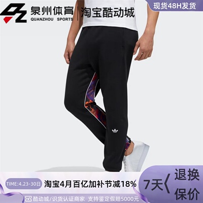 Adidas三叶草男子运动休闲针织裤