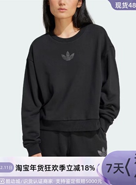 Adidas/阿迪达斯三叶草女子休闲卫衣IT9662IR5975IT9701IZ1514-15