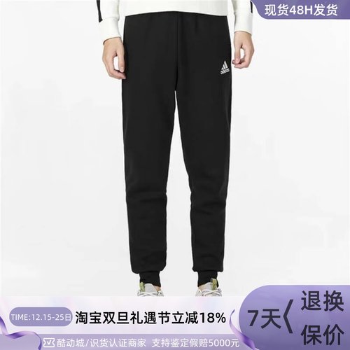 Adidas阿迪达斯男子休闲针织长裤
