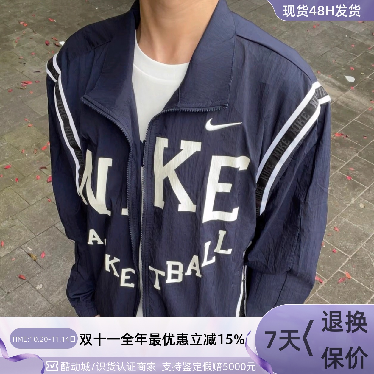 Nike男梭织轻便透气防风外套夹克