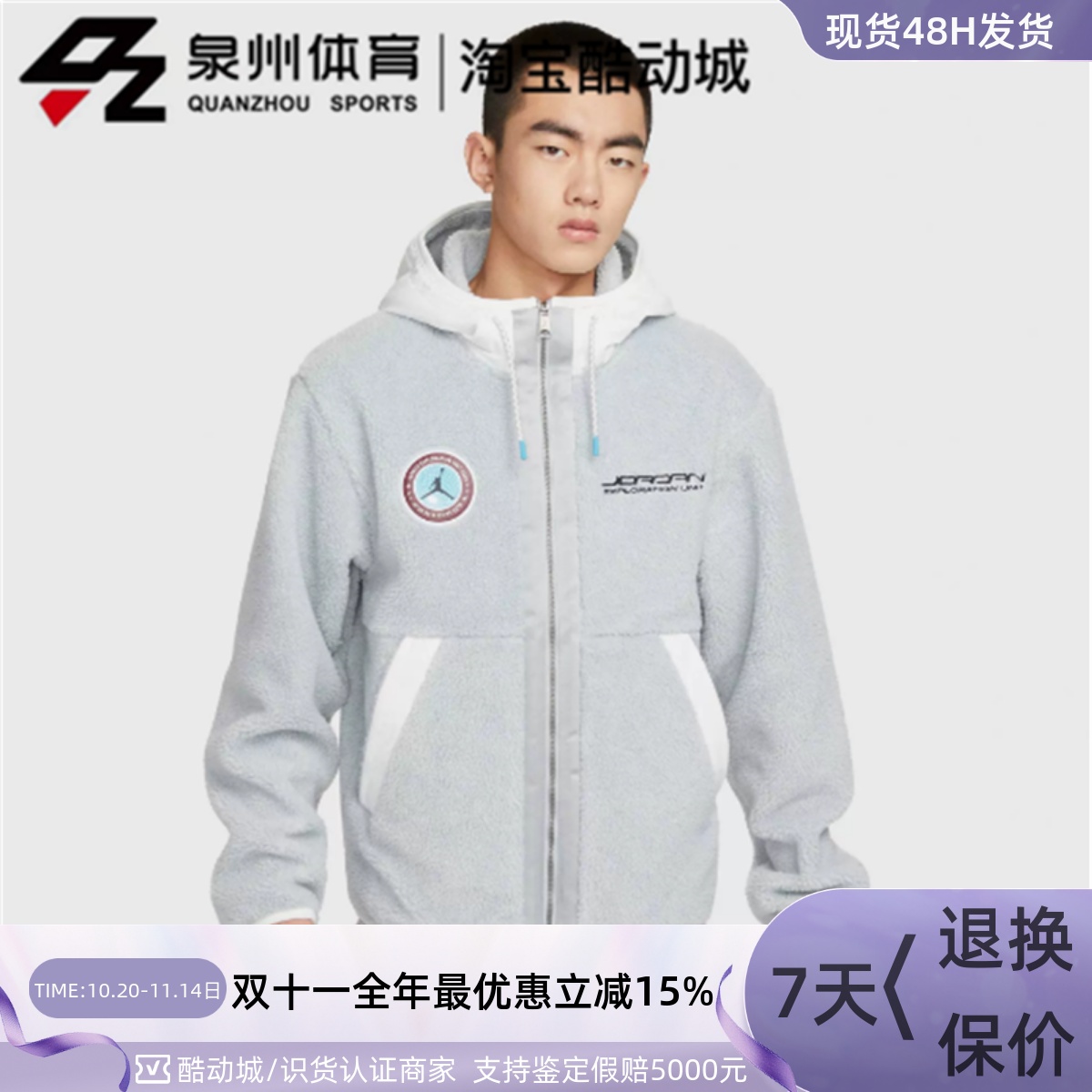 Nike男子摇粒绒保暖连帽夹克外套