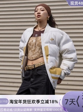 Adidas阿迪达斯三叶草男女羽绒服JL8411JL8410JL8409IR7131IR7130