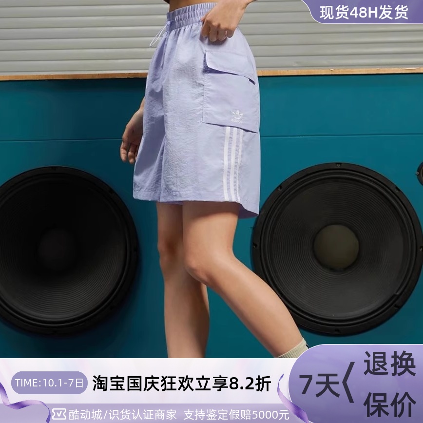 adidas三叶草女子工装运动短裤