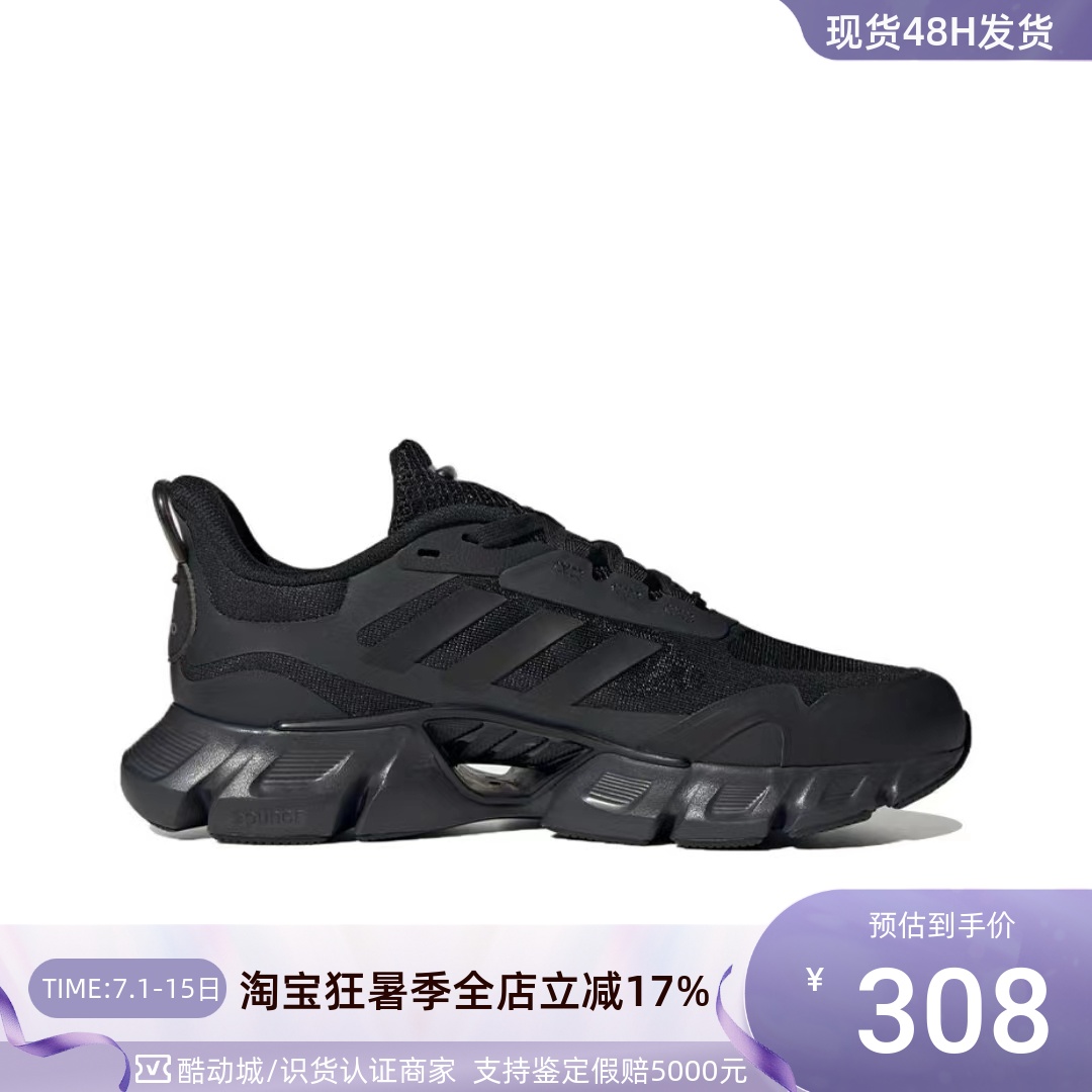 Adidas阿迪达斯男防滑低帮跑步鞋