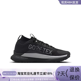 Trail Pegasus 女子运动舒适缓震跑步鞋 001 Nike DJ7929 耐克