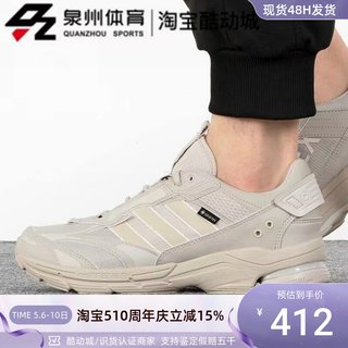 Adidas/阿迪达斯 男女款SPIRITAIN 2000 GTX缓震运动跑步鞋HP6717