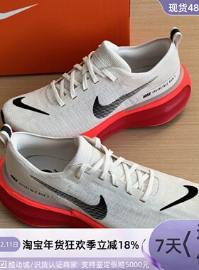 Nike男子轻便透气缓震舒适运动跑步鞋DR2615-005-009-010-100-103