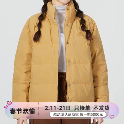 Adidas阿迪达斯女休闲防风羽绒服