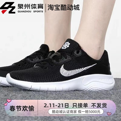 Nike女子运动健身休闲低帮跑步鞋