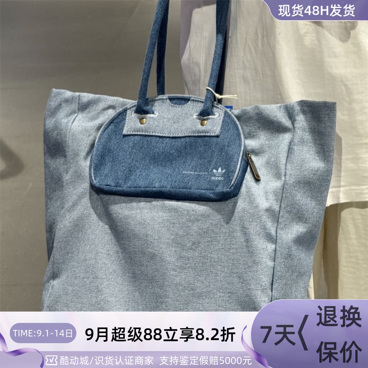 Adidas阿迪达斯男女大容量手提包