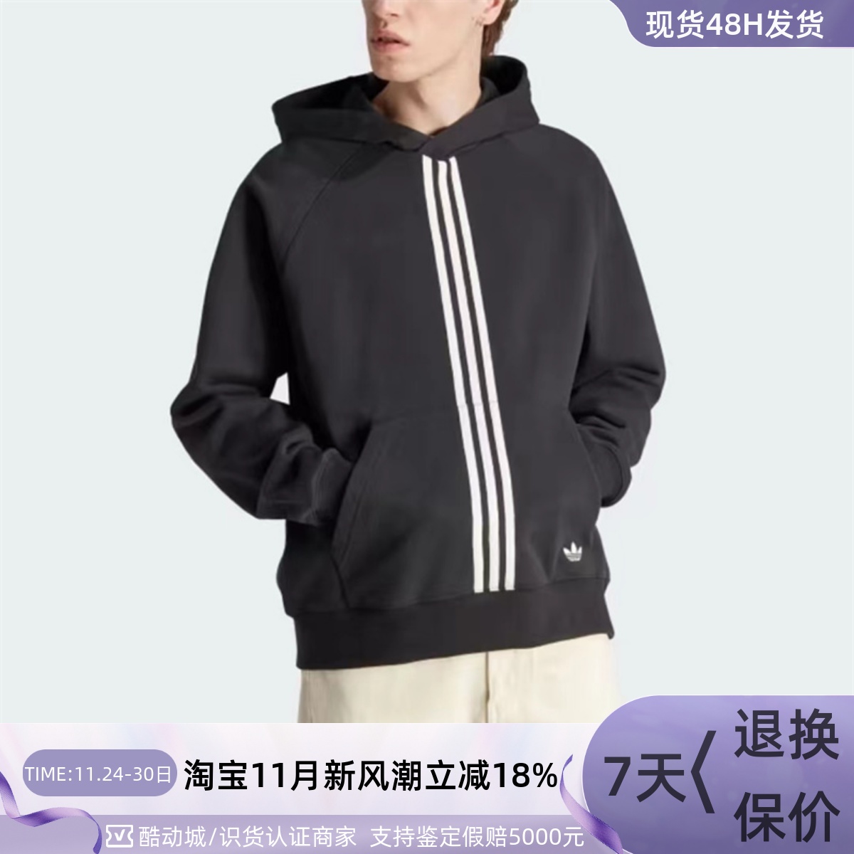 Adidas阿迪达斯男子保暖连帽卫衣