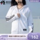 女子 阿迪达斯 运动连帽外套H57287 HE1659 Adidas H59977 H57293