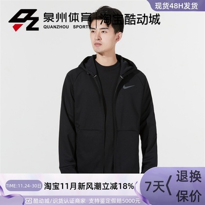 PROTHERMA-FIT全长拉链外套