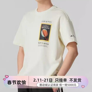 adidas阿迪达斯男女户外休闲短袖T恤JD5962JD5964JN1964JF0587