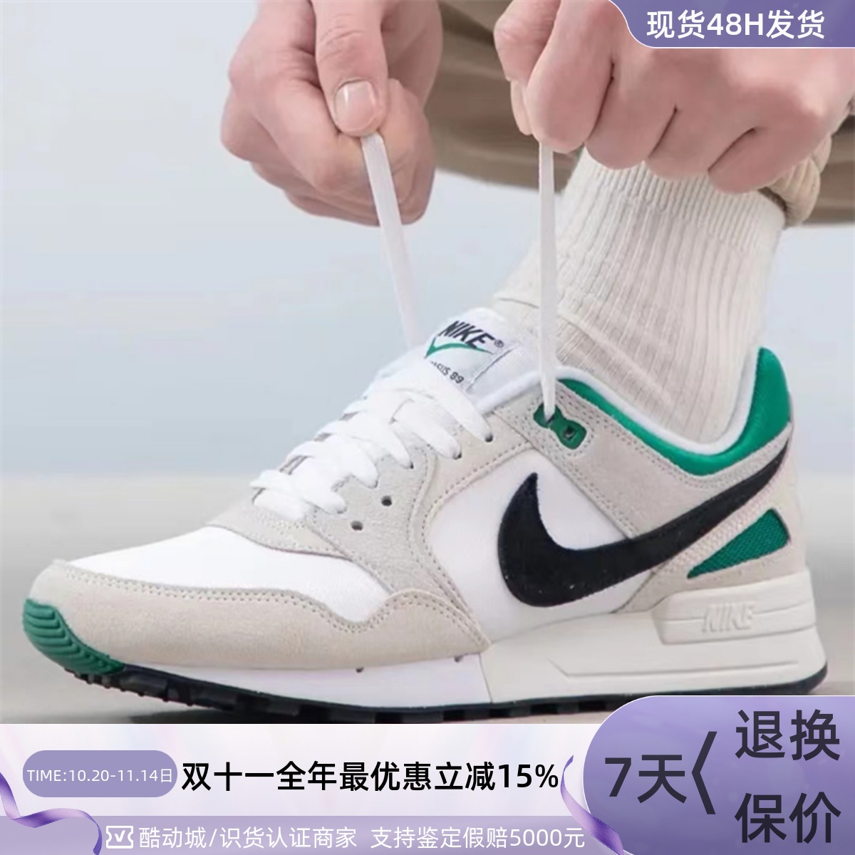 Nike耐克男子耐磨缓震低帮休闲鞋