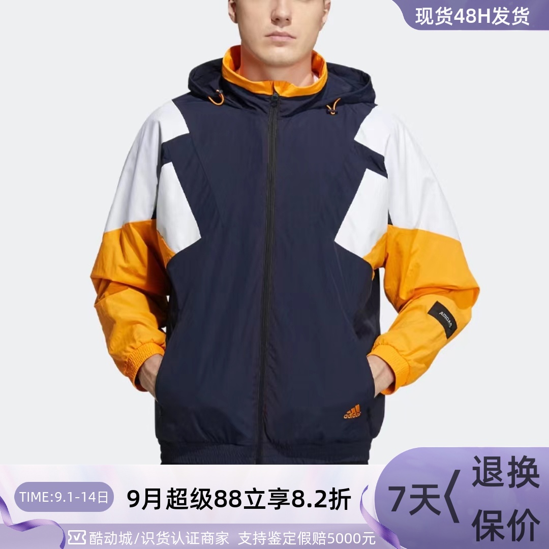 Adidas阿迪达斯男子梭织夹克外套