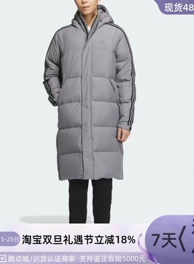 Adidas/阿迪达斯男子长款羽绒服GQ2507 GT6536GJ8779IT8715IT8714