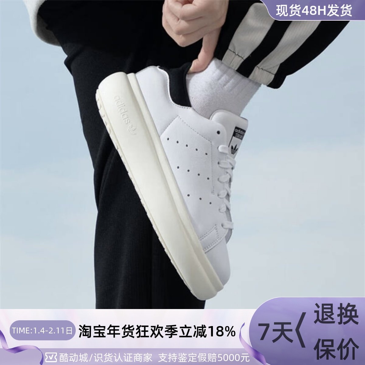 Adidas/阿迪达斯三叶草女子板鞋IE0450 ID2786IG4338IG4337ID6265,运动鞋new,板鞋,淘宝优惠券,粉丝福利购,淘宝优惠卷