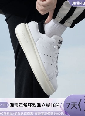 Adidas/阿迪达斯三叶草女子板鞋IE0450 ID2786IG4338IG4337ID6265