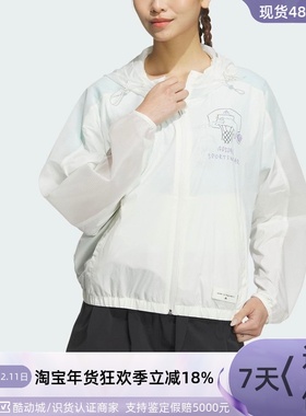 Adidas/阿迪达斯女子防晒衣 JN6655 JN6656 IU1272 IU1270 H40972